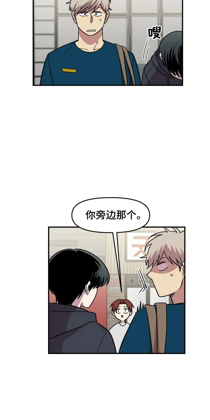 第12章：聚餐