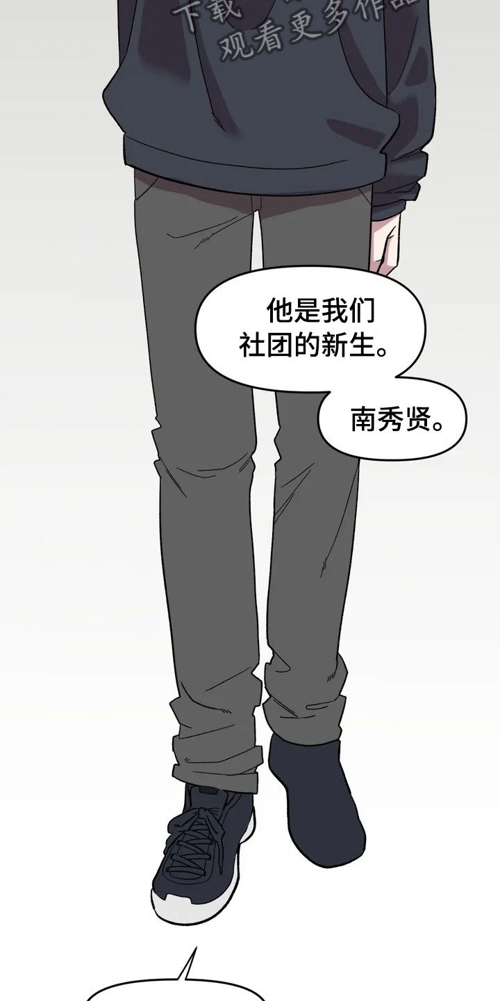 第12章：聚餐