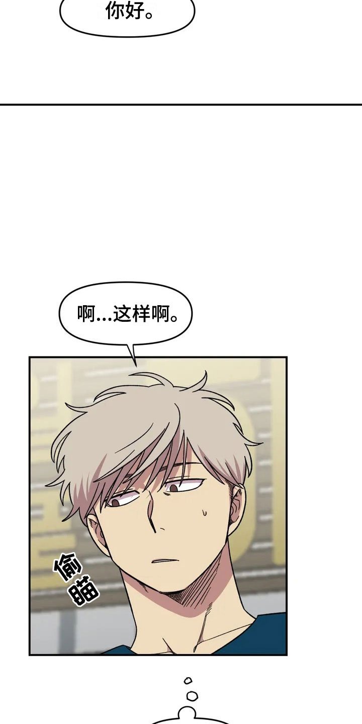 第12章：聚餐