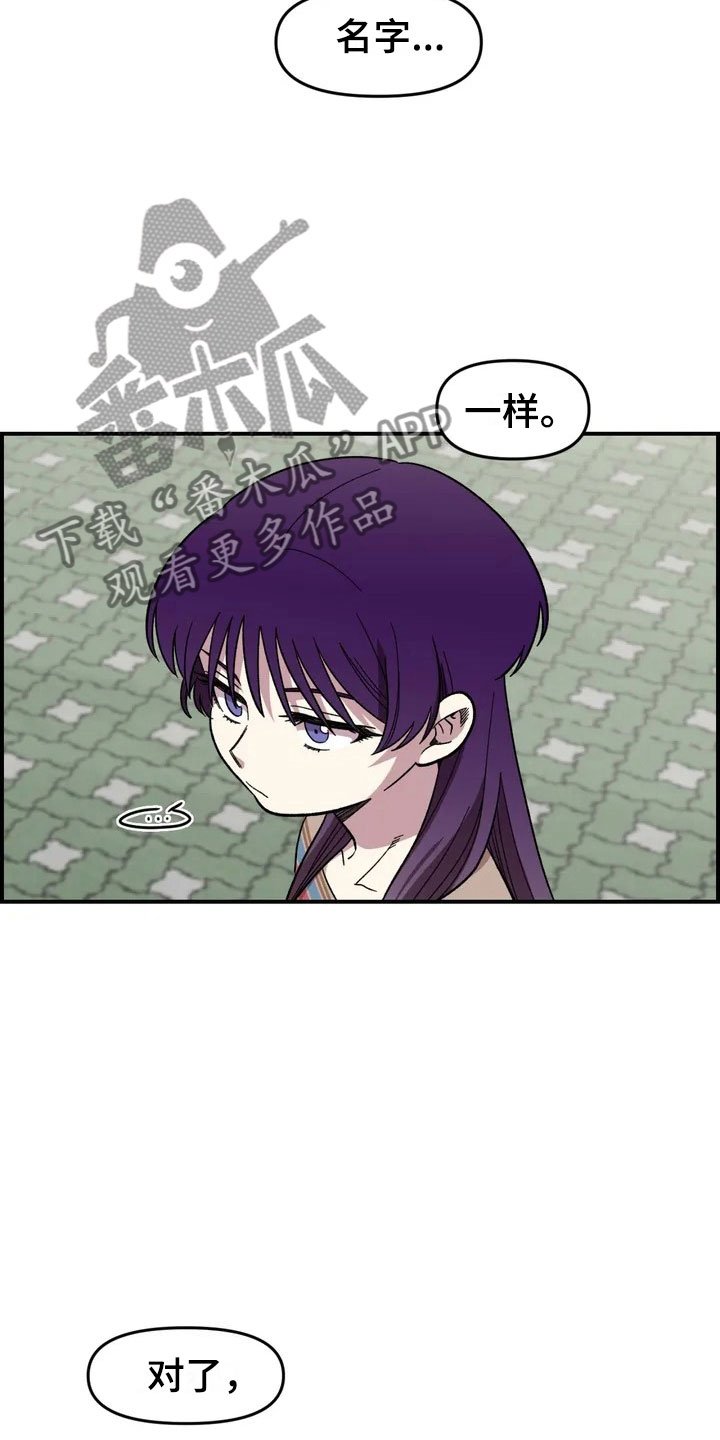 第12章：聚餐
