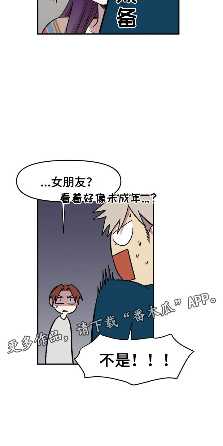 第12章：聚餐