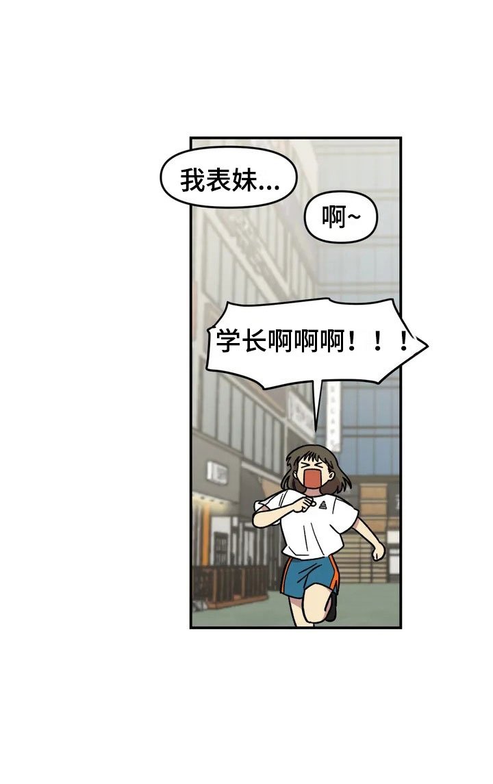 第12章：聚餐