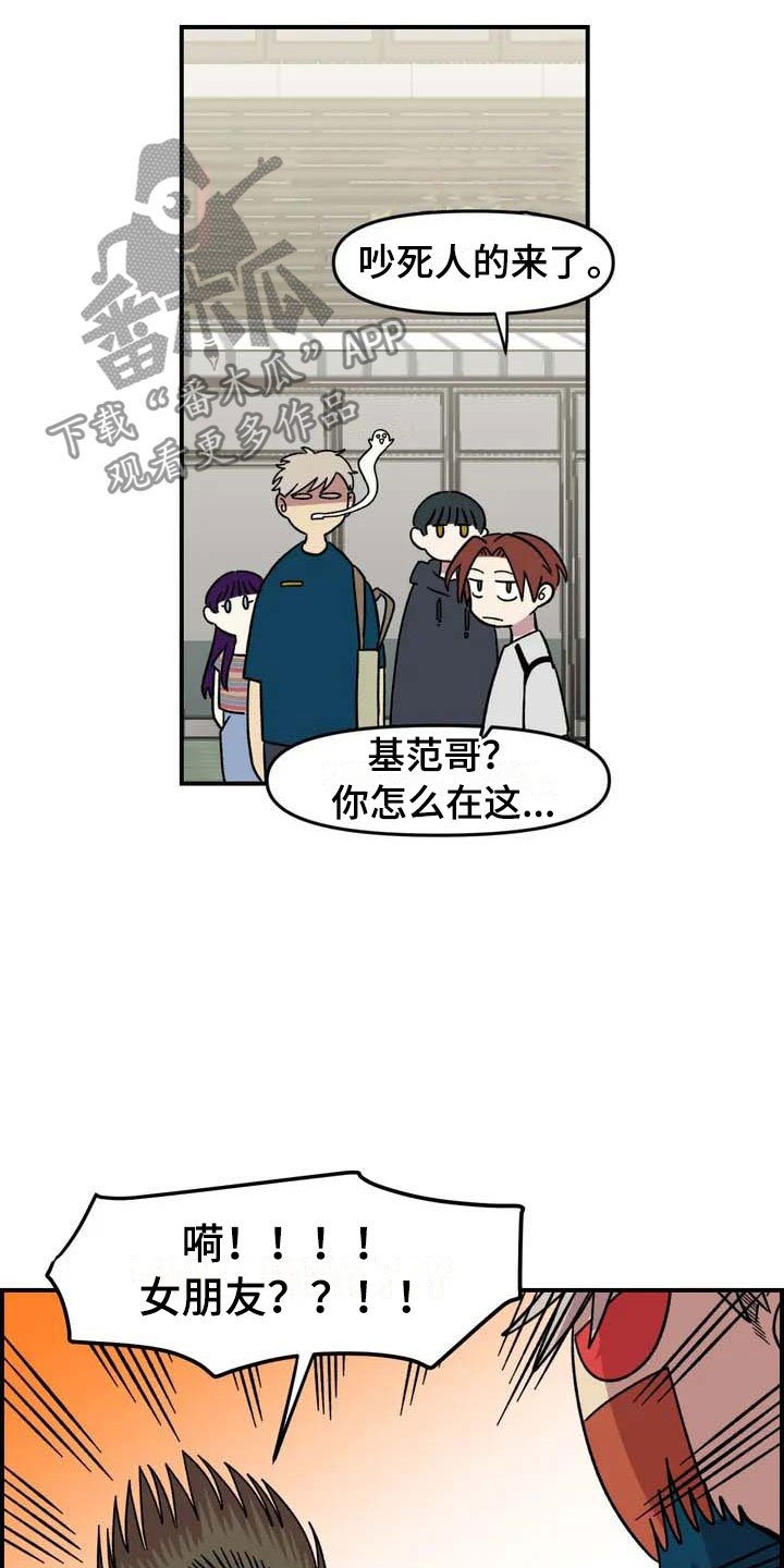 第12章：聚餐
