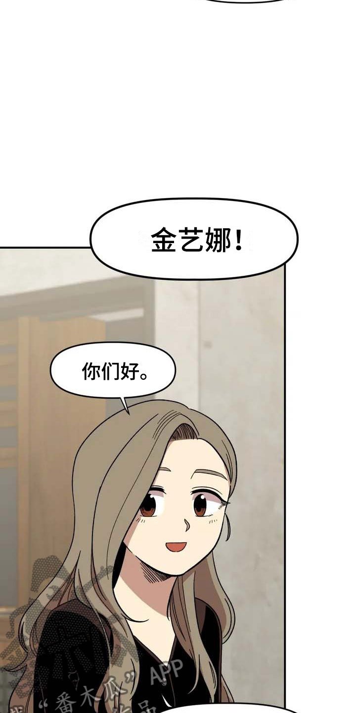 第12章：聚餐