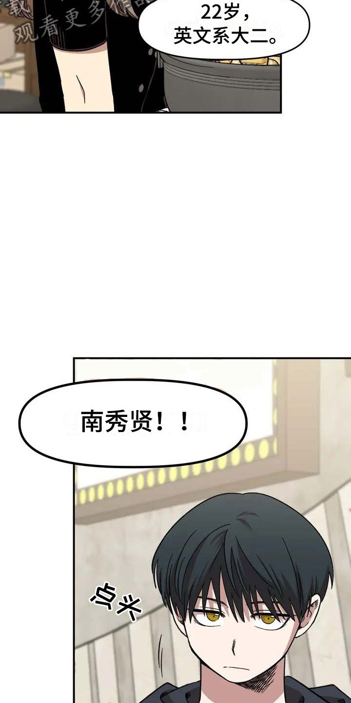 第12章：聚餐