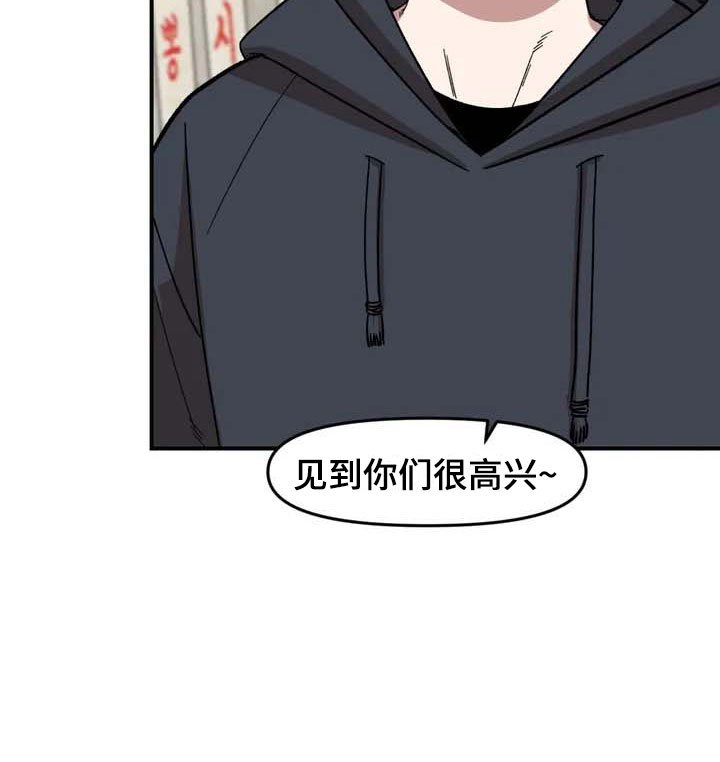 第12章：聚餐