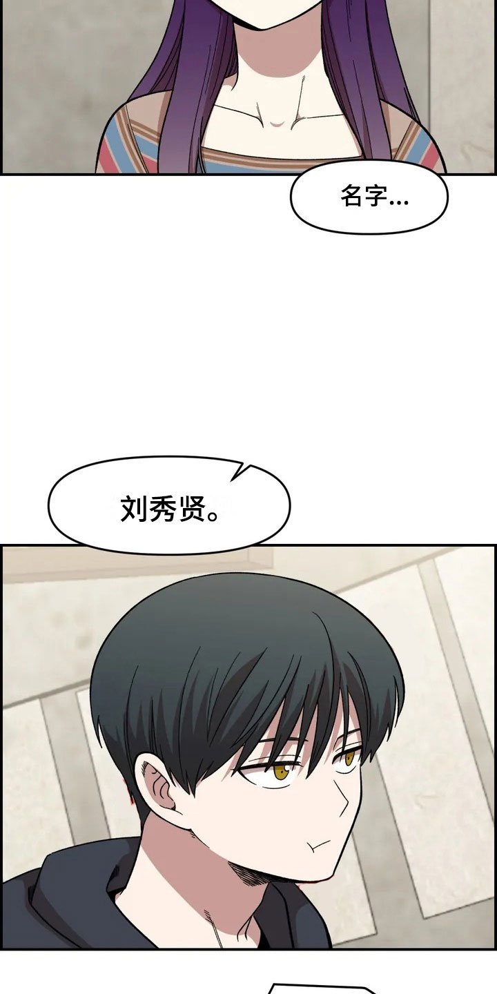 第12章：聚餐