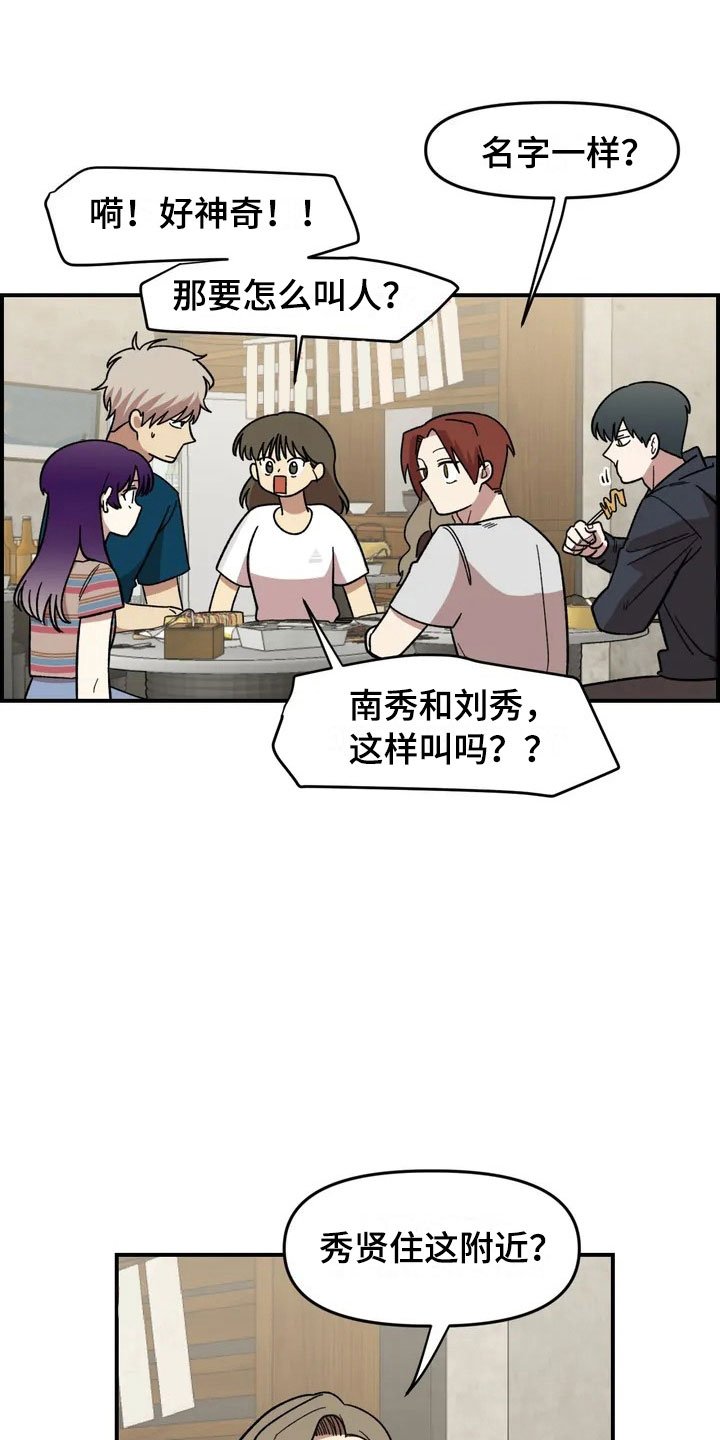 第13章：谎言