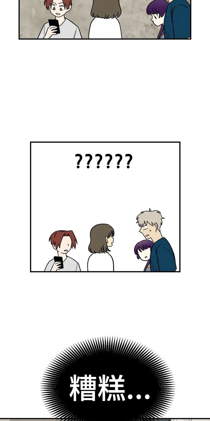 第13章：谎言