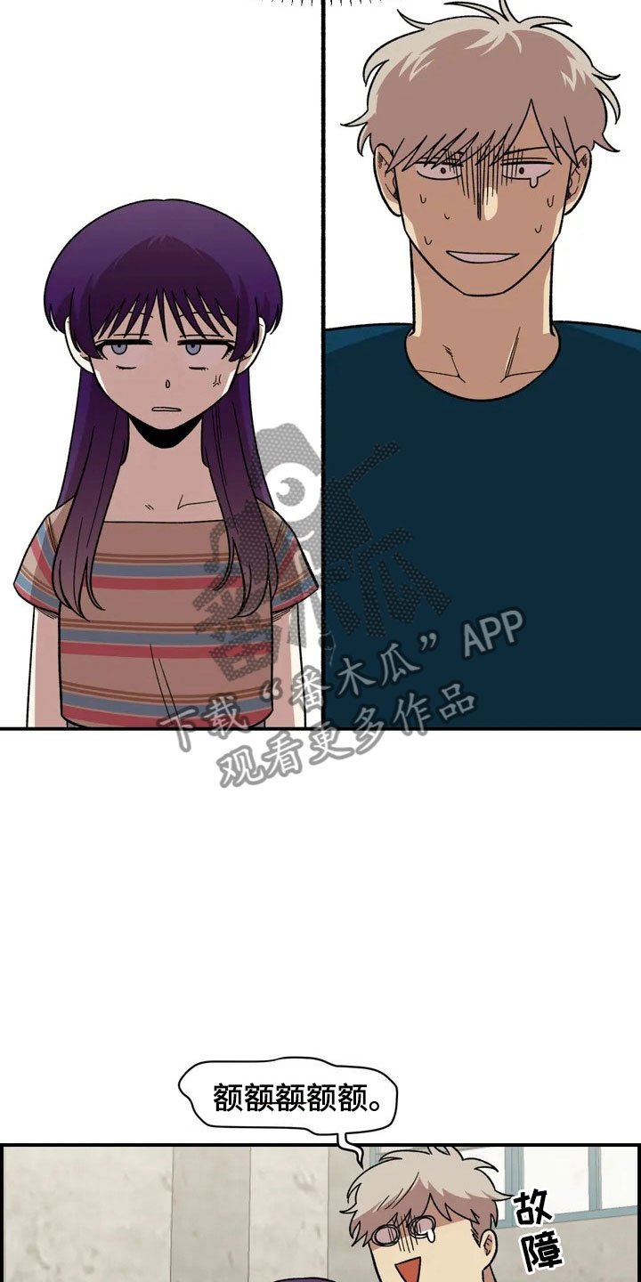 第13章：谎言