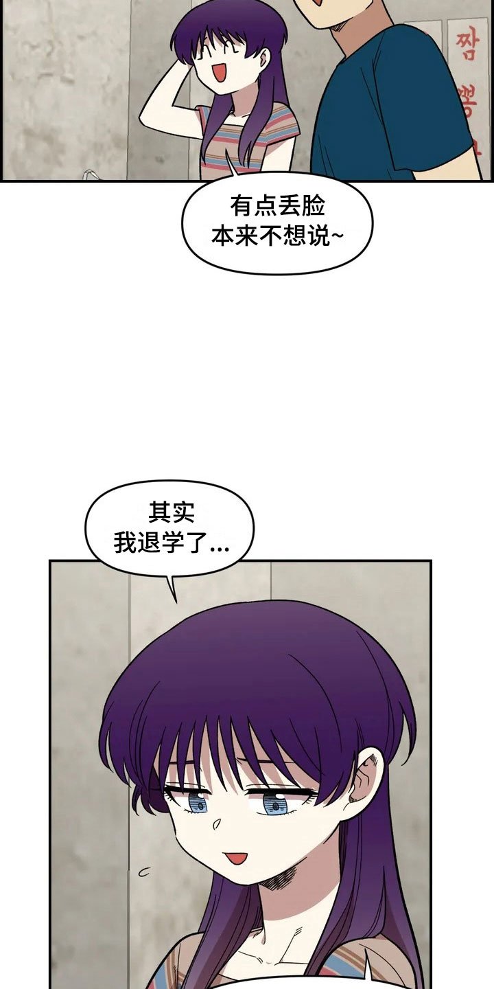 第13章：谎言