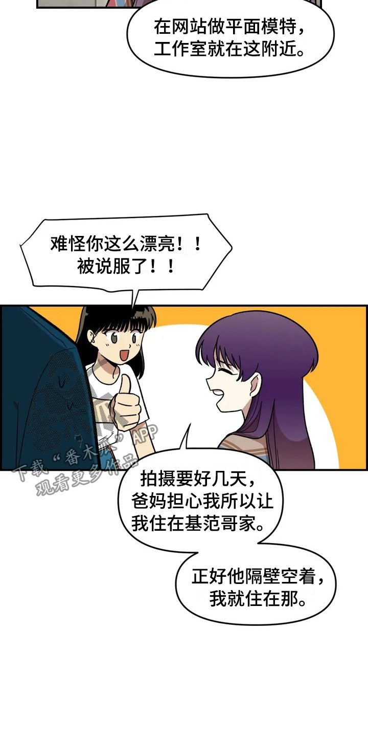 第13章：谎言