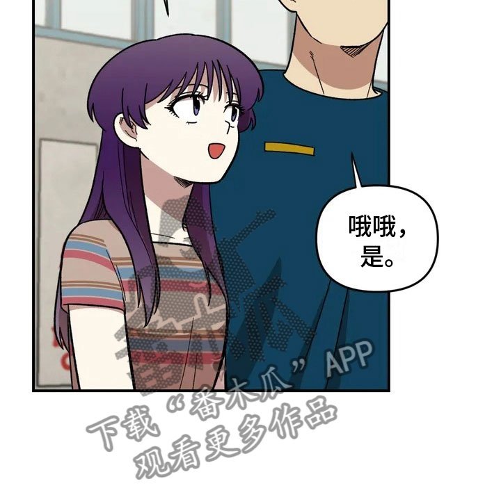 第13章：谎言