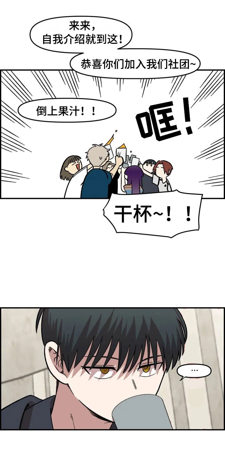 第13章：谎言