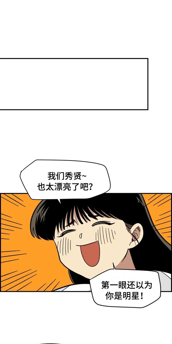 第13章：谎言