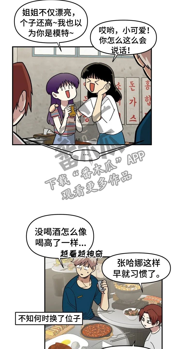 第13章：谎言