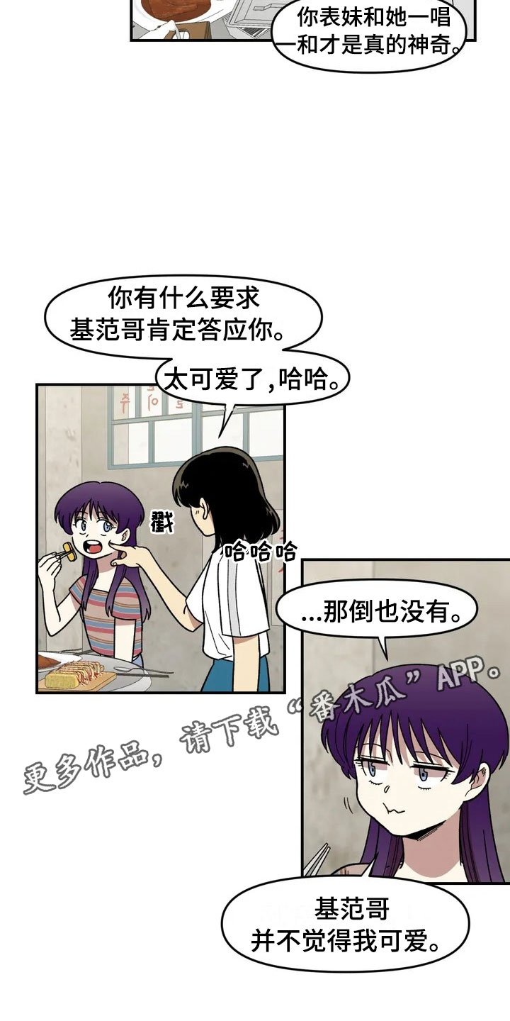 第13章：谎言