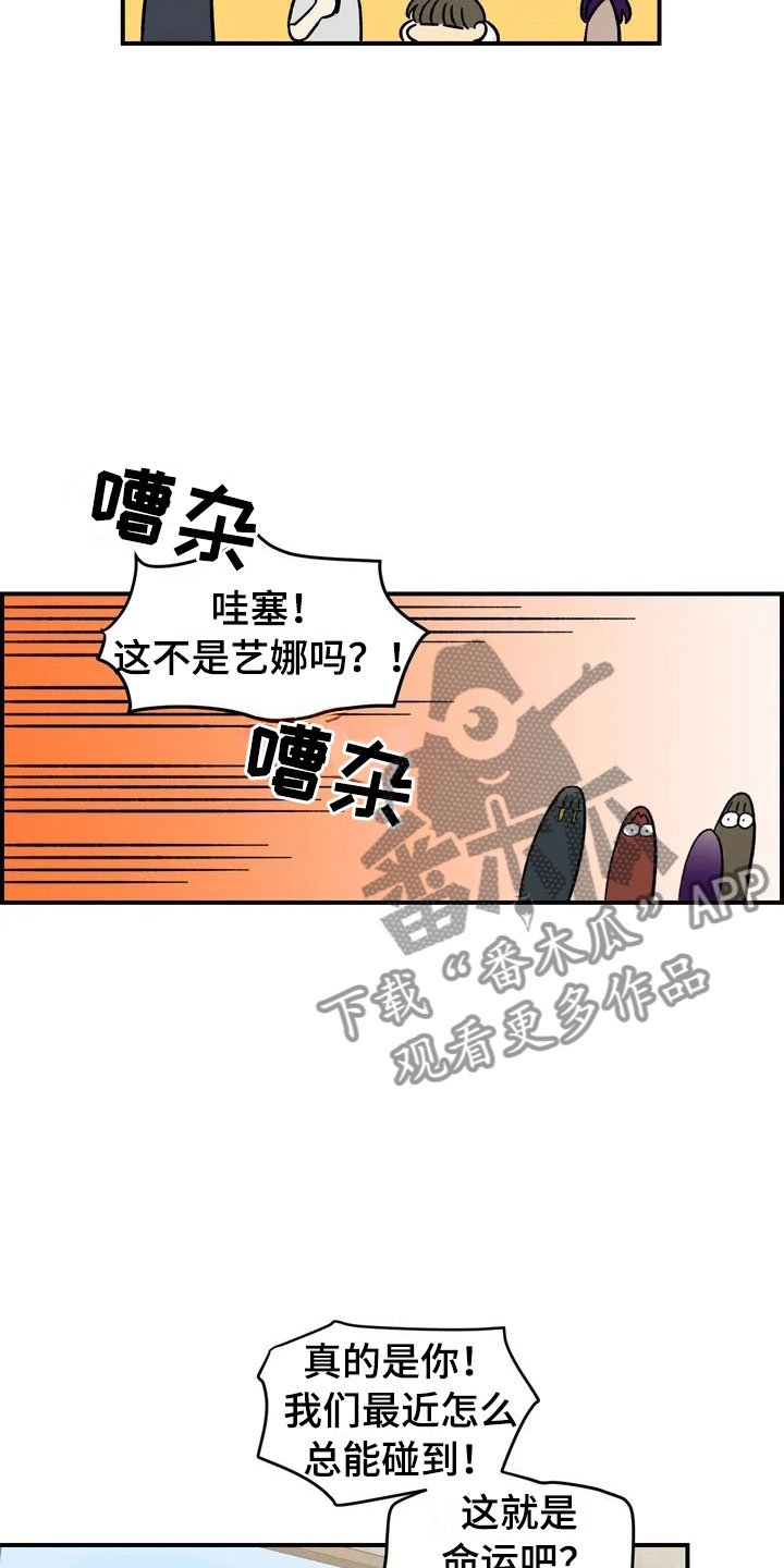 第13章：谎言