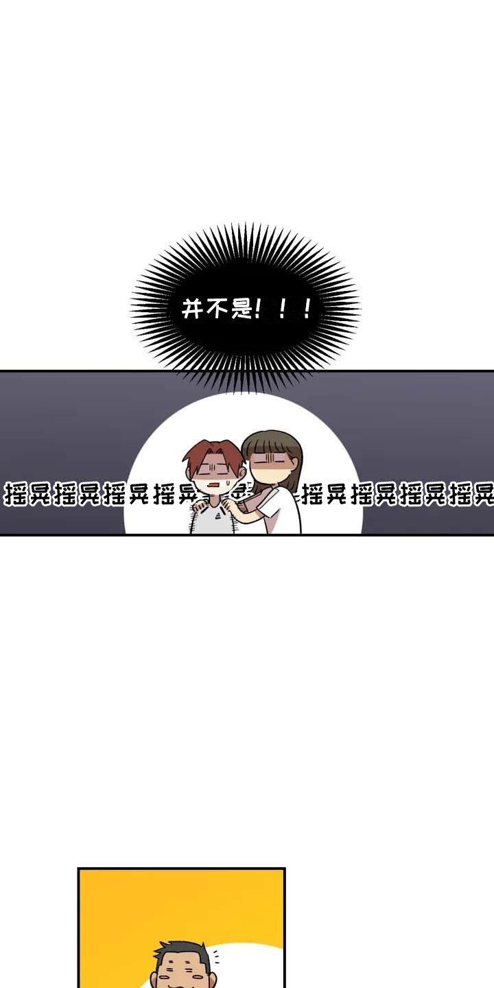 第14章：救美