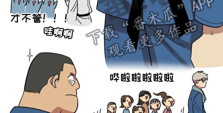 第14章：救美