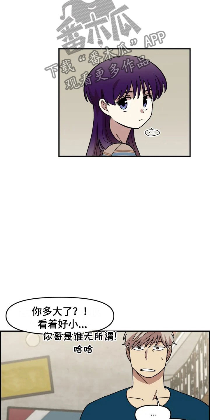 第14章：救美