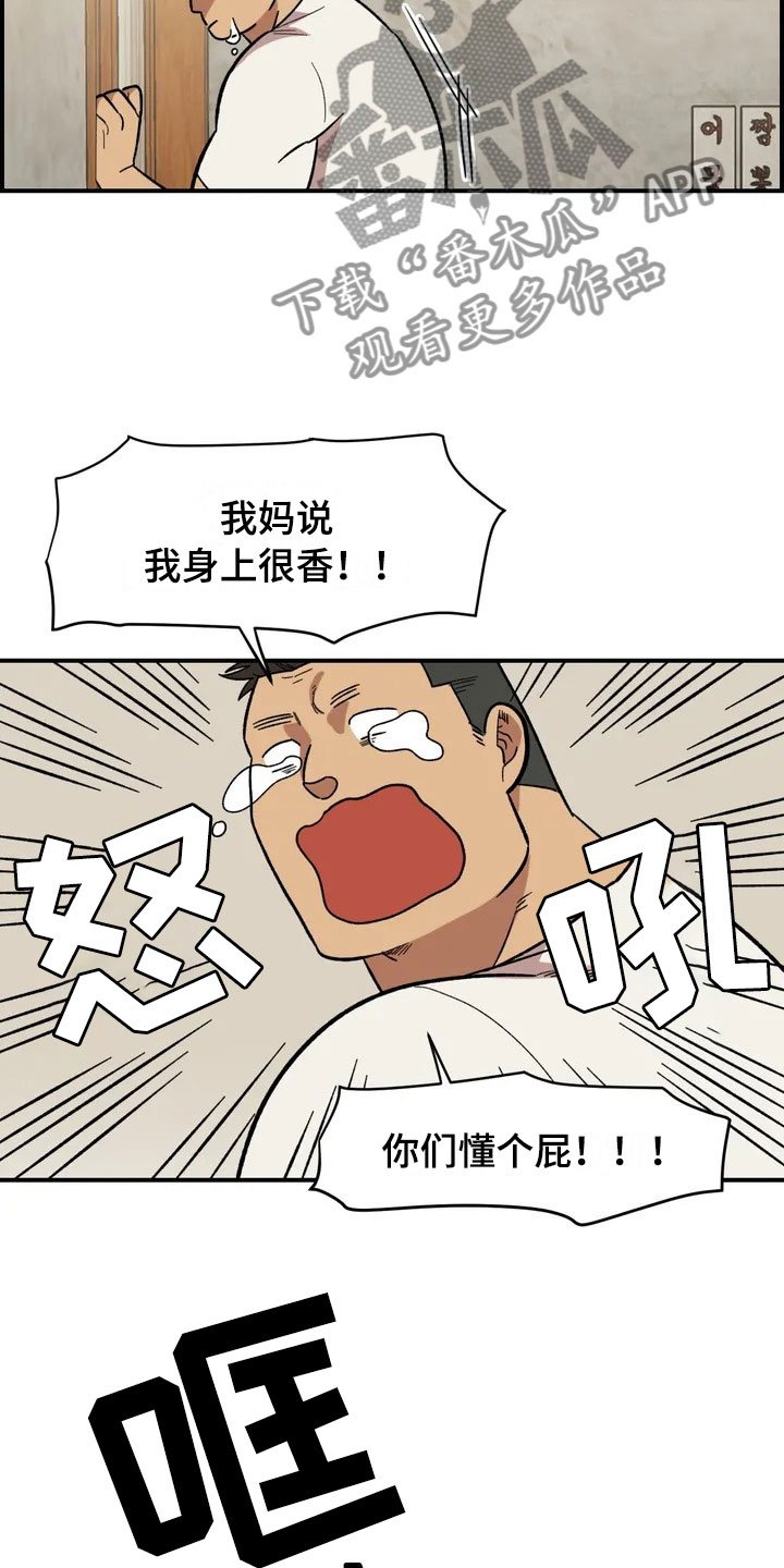 第15章：充电