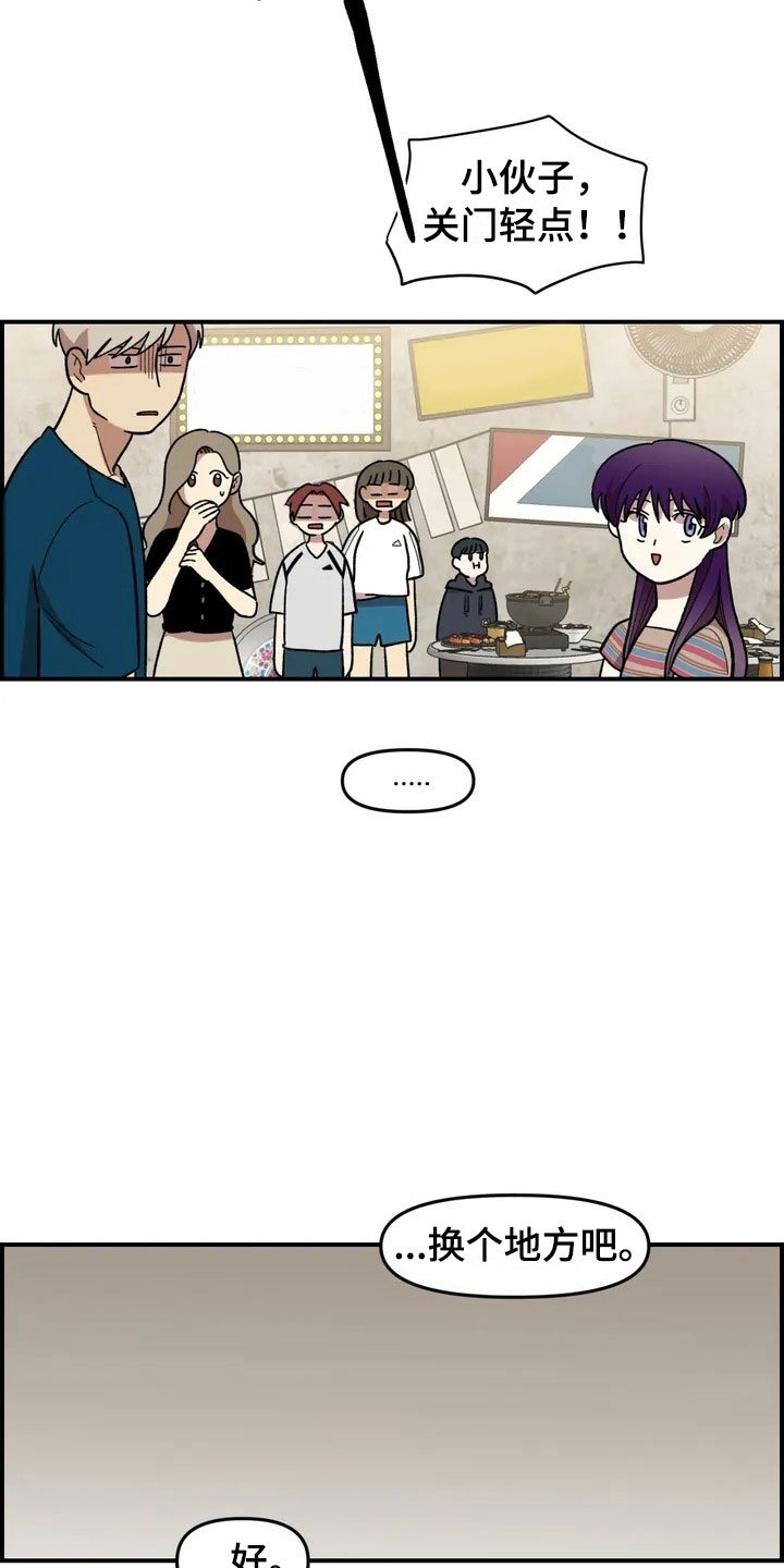 第15章：充电