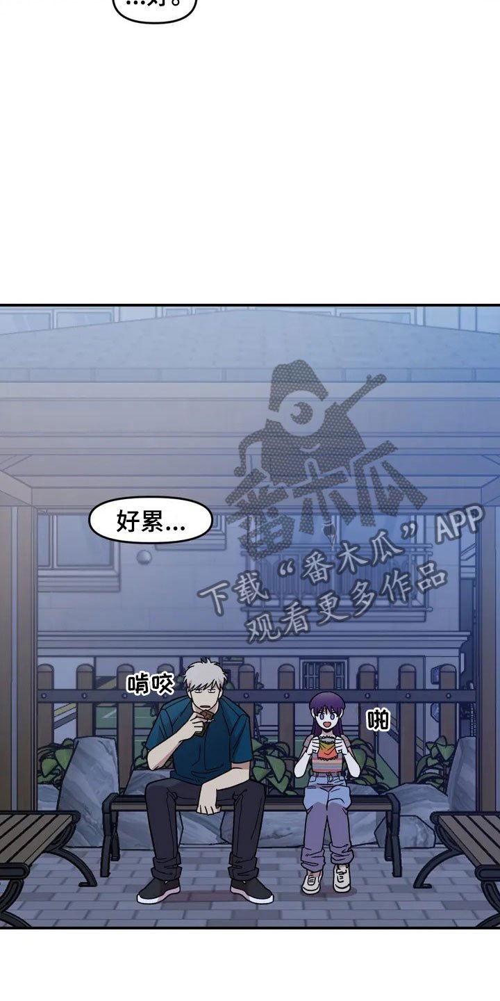 第15章：充电