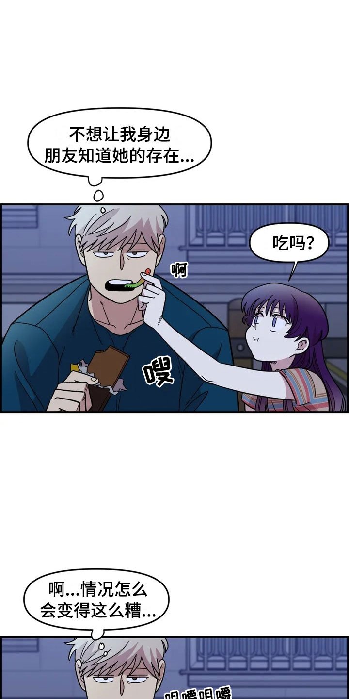 第15章：充电