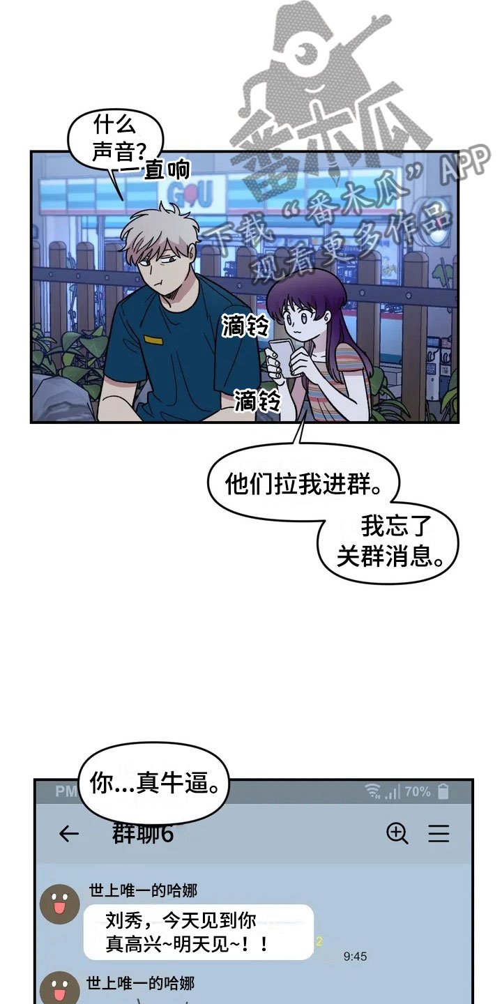 第15章：充电