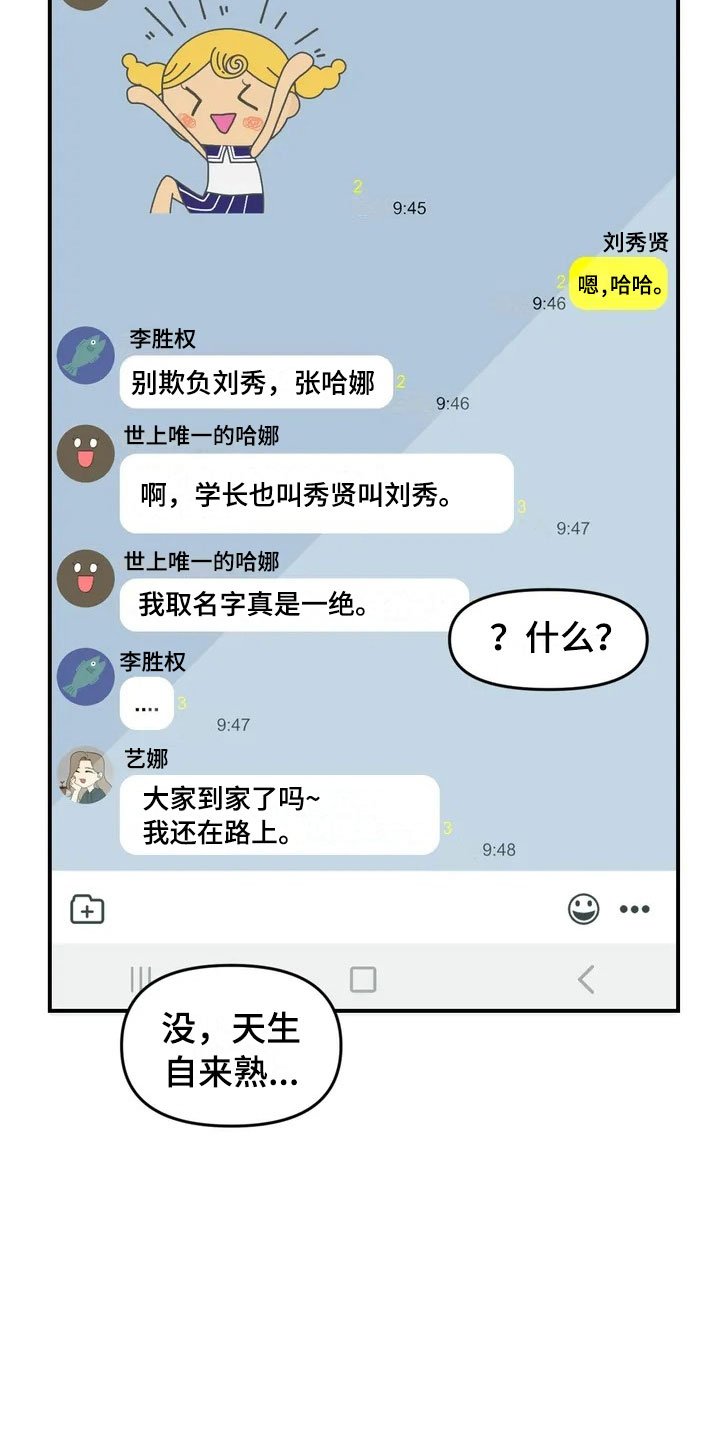 第15章：充电
