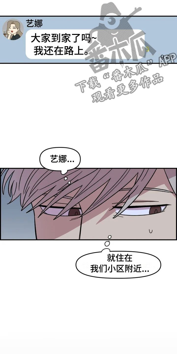 第15章：充电