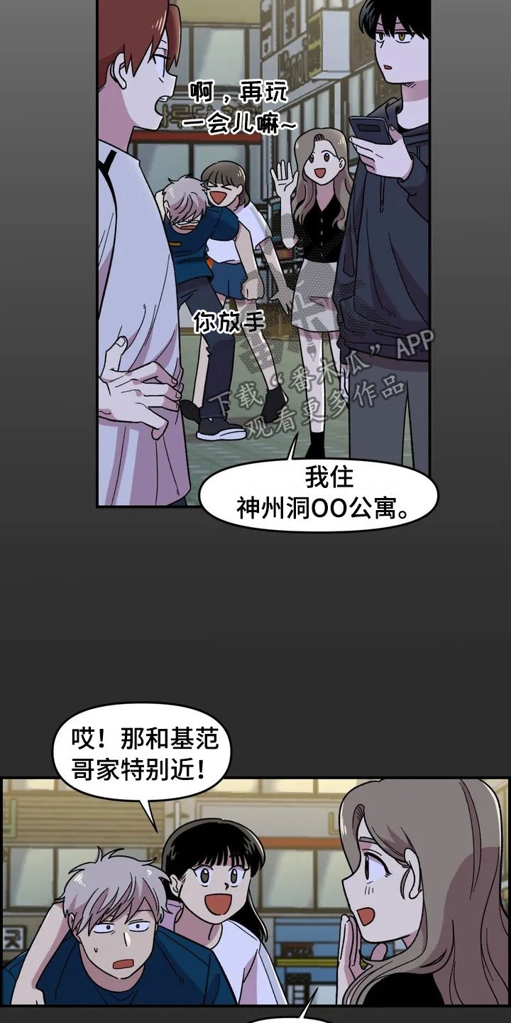 第15章：充电