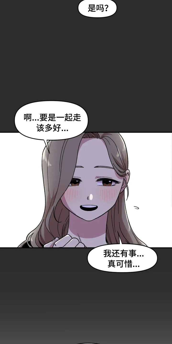 第15章：充电