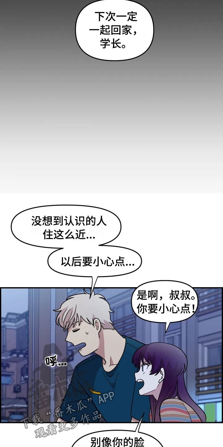 第15章：充电