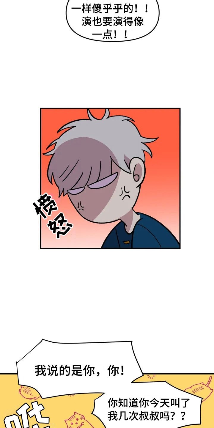 第15章：充电