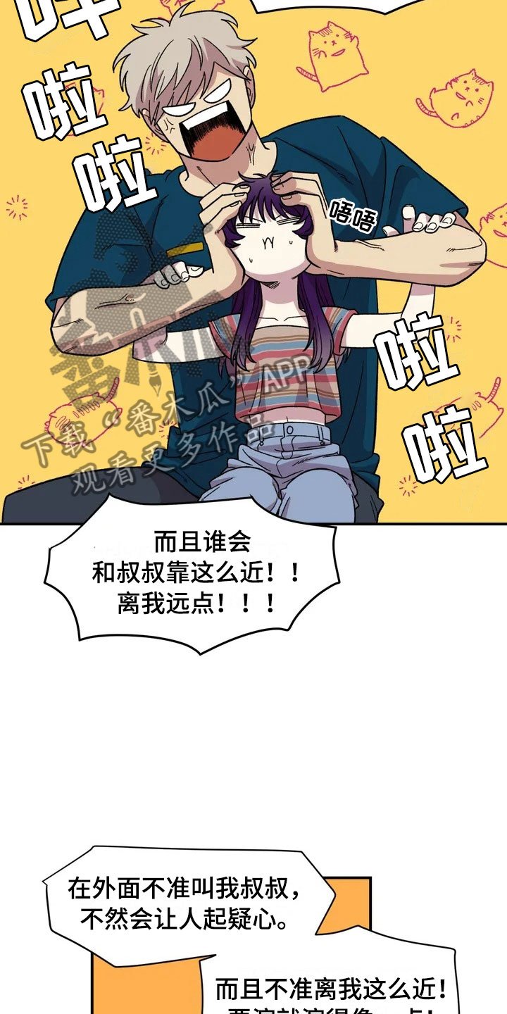 第15章：充电