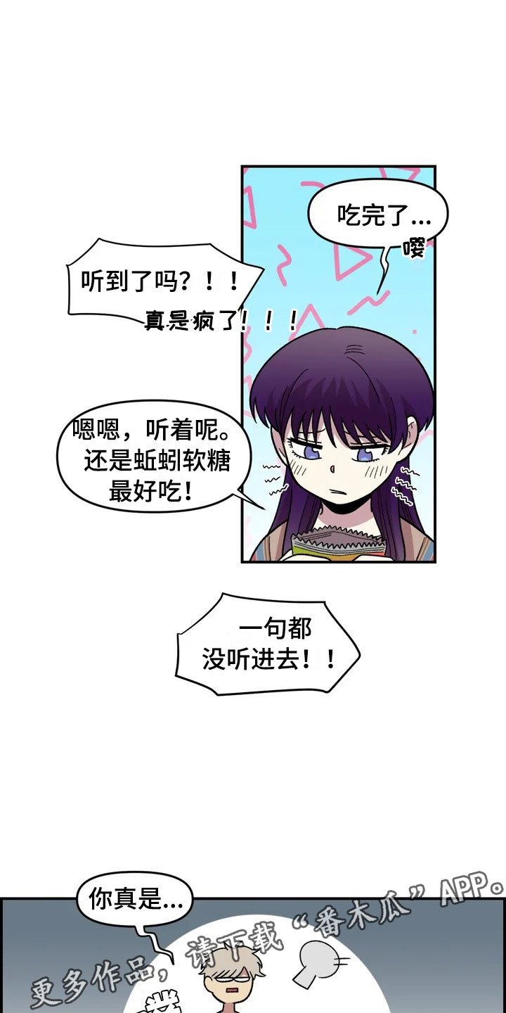 第15章：充电