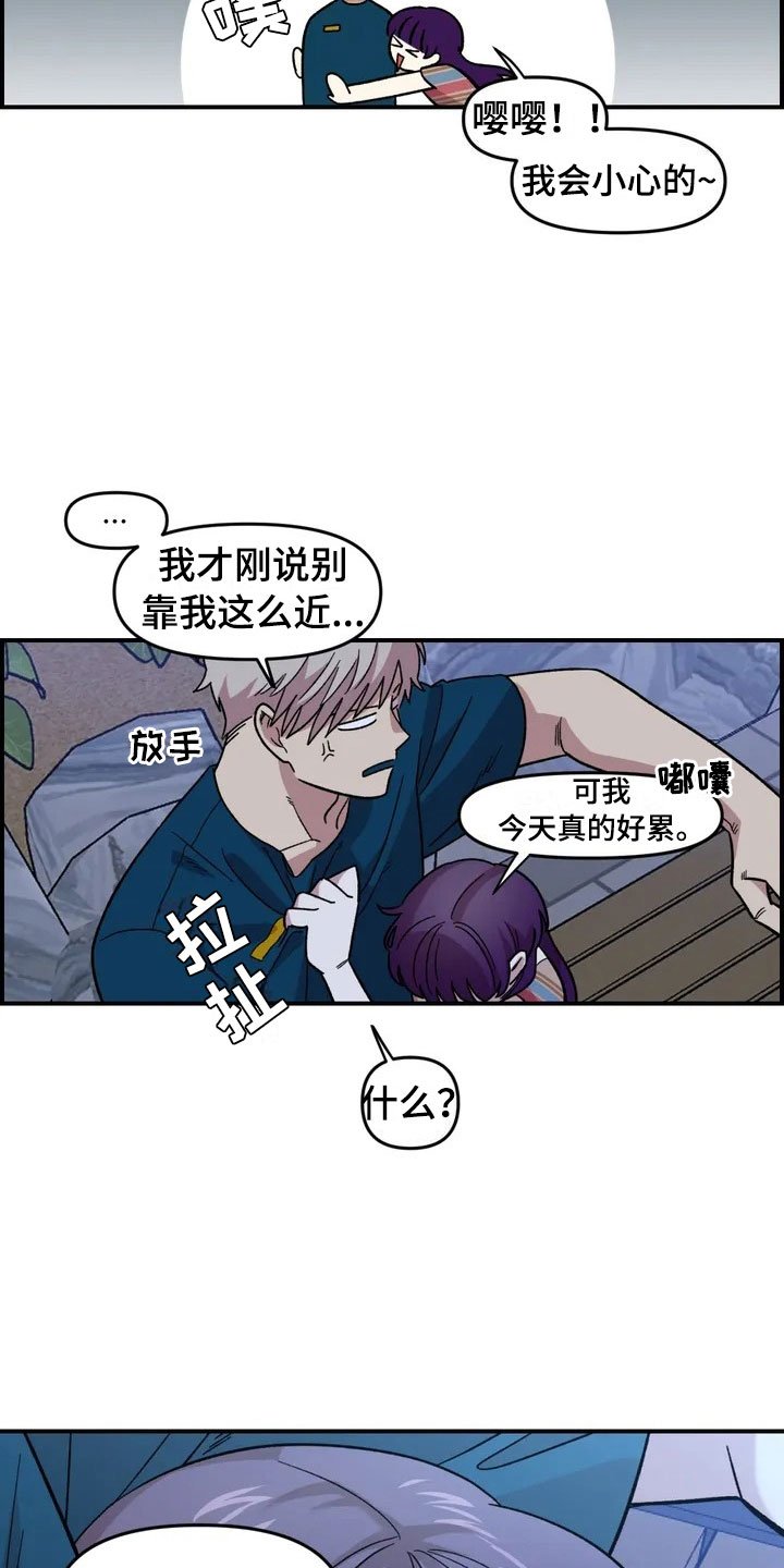 第15章：充电