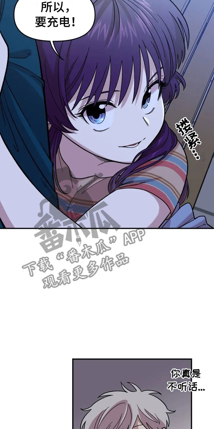 第15章：充电