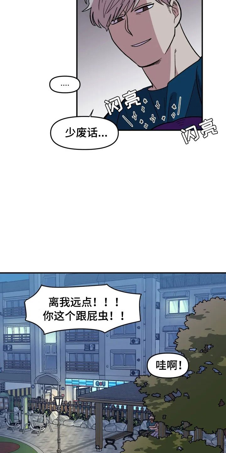 第15章：充电