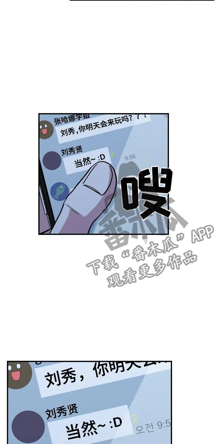 第15章：充电