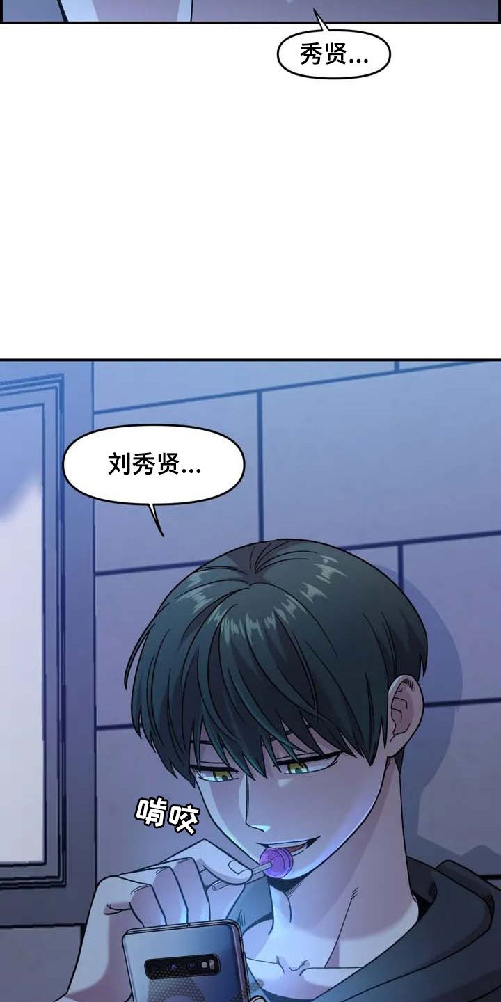 第15章：充电