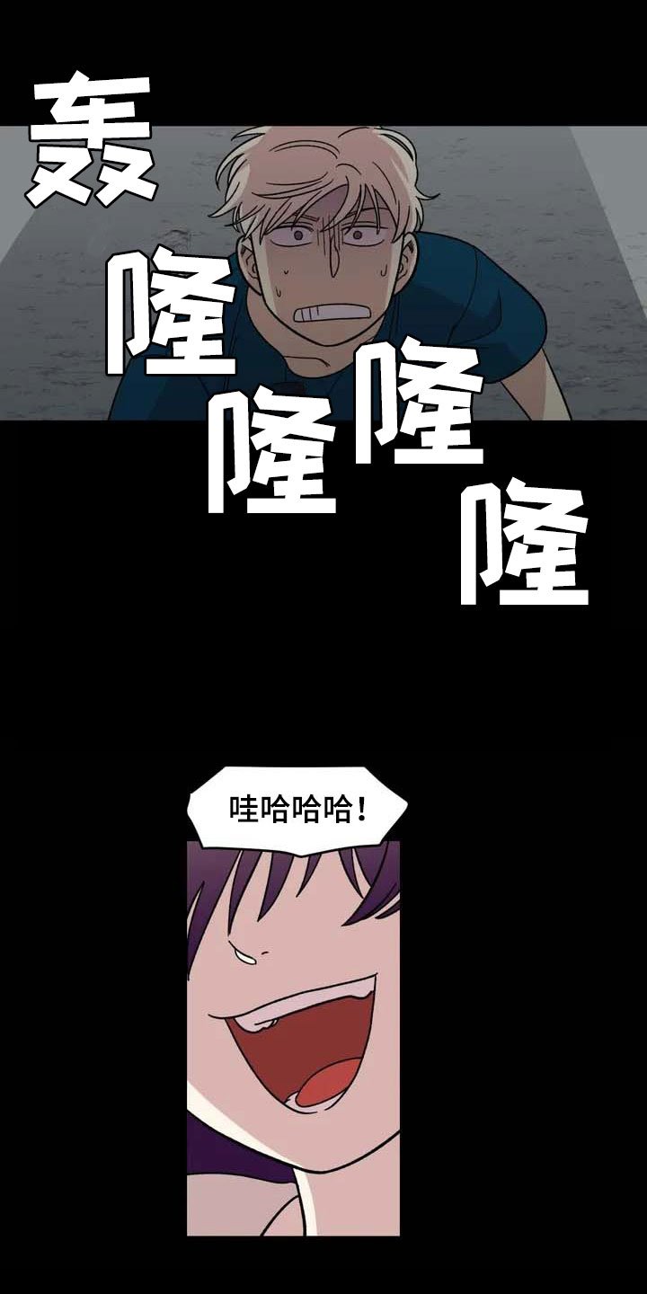 第16章：噩梦