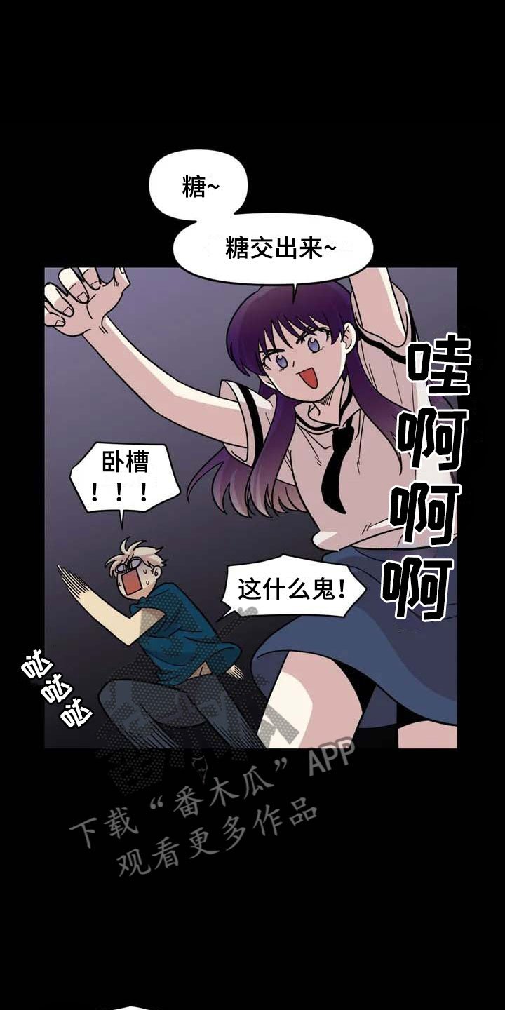 第16章：噩梦