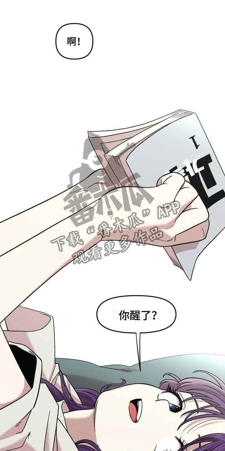 第16章：噩梦