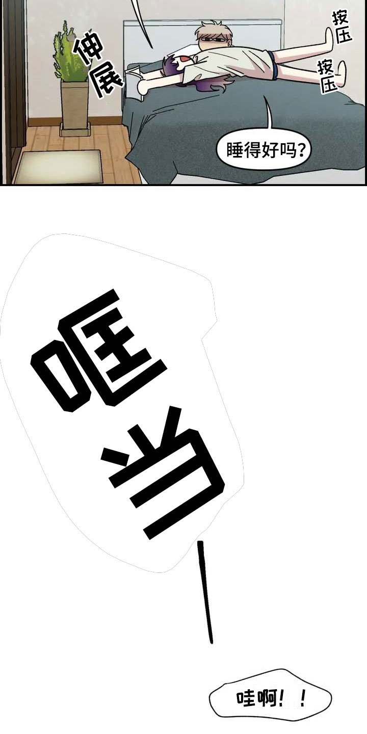 第16章：噩梦