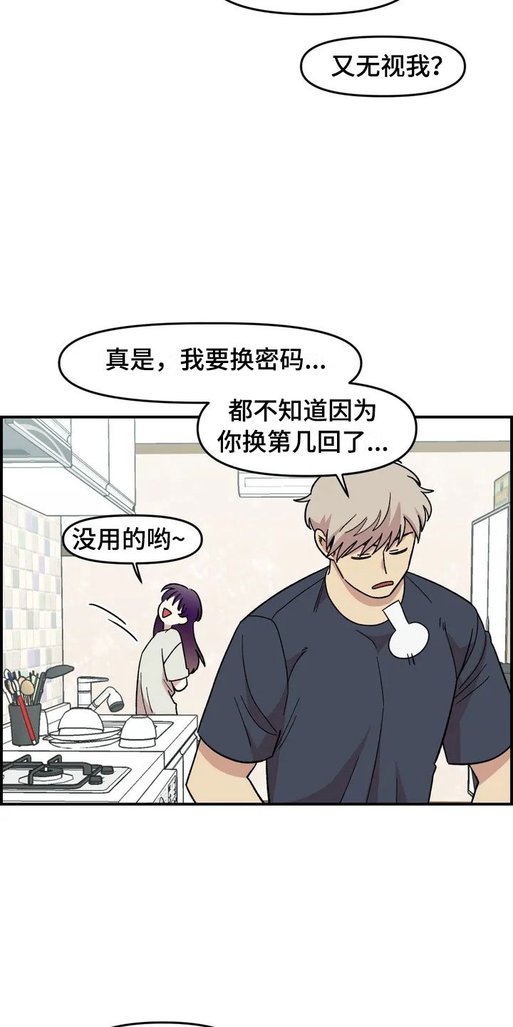 第16章：噩梦