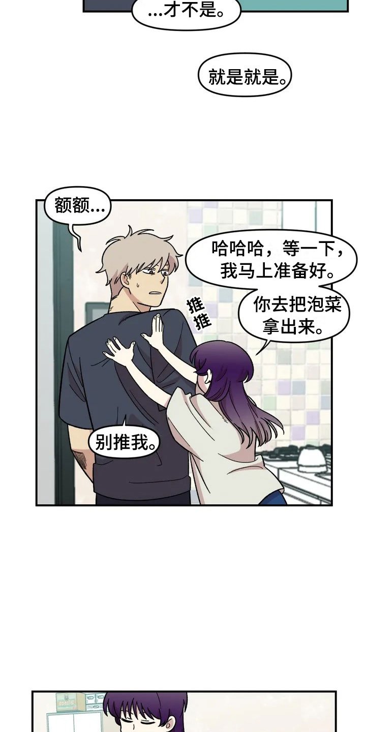 第16章：噩梦