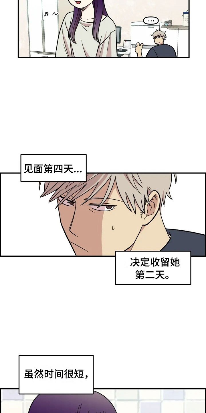 第16章：噩梦
